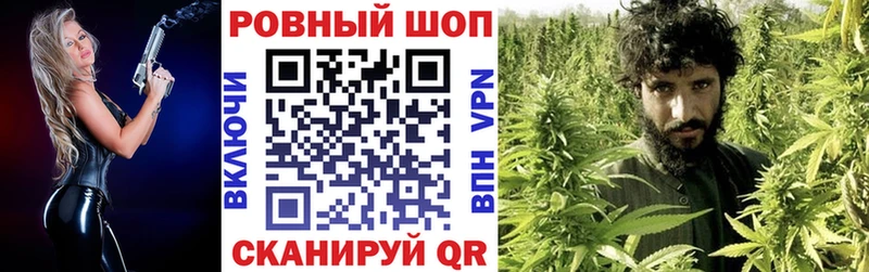 Марихуана Валдай