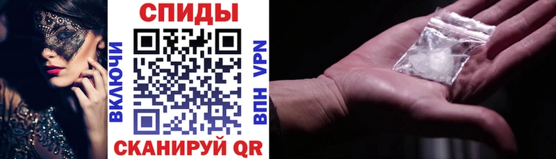 Амфетамин Розовый  Купить  Валдай 