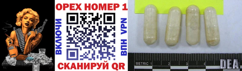 Купить закладки  Валдай  Cocaine 99% 
