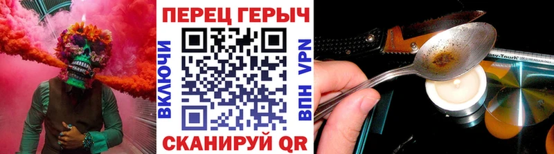 ГЕРОИН VHQ  Купить  Валдай 