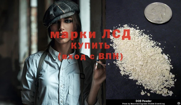 сатива Алексеевка