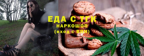 прущая мука Киренск