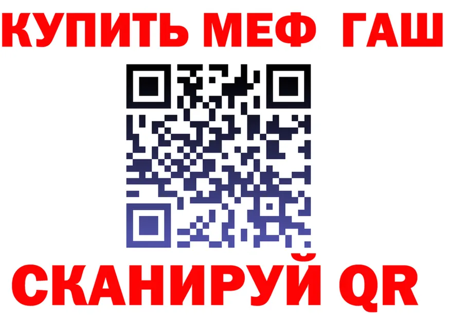 ГАШИШ гарик tor это мега Валдай