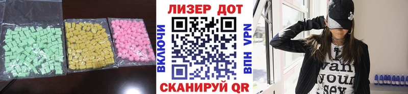 LSD-25 экстази ecstasy  Купить  Валдай 