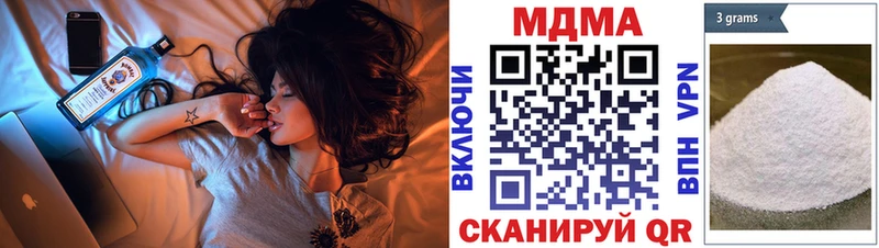 Купить где  Валдай  МДМА молли 