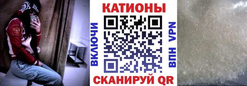 Мефедрон мука Валдай