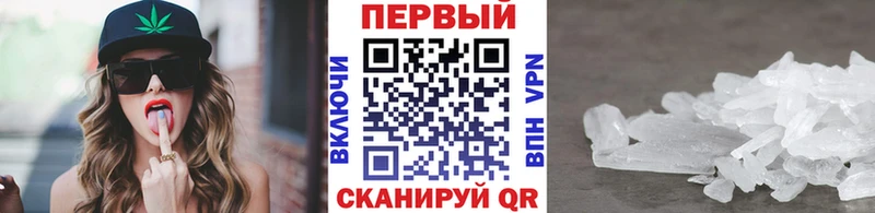МЕТАМФЕТАМИН витя  Купить закладки  Валдай 