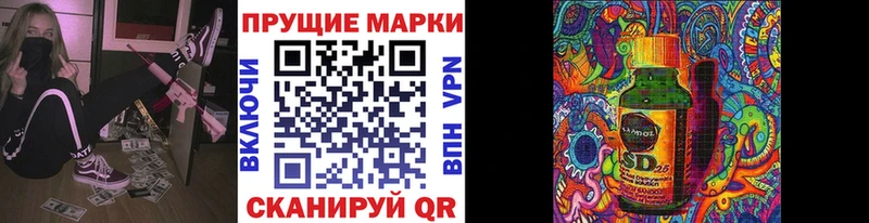Марки N-bome 1500мкг Купить где Валдай